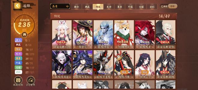 决战平安京邮箱不卖的