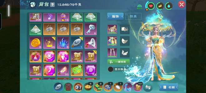 创造与魔法坐骑黑龙宠物海龙奇美拉