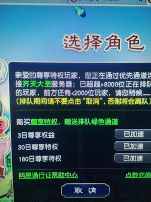梦幻西游（端游）【46级普陀.法】540普陀