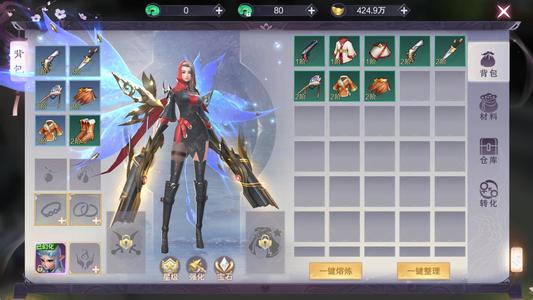 九梦仙域【51级】账号内置自带1.5折新区可进