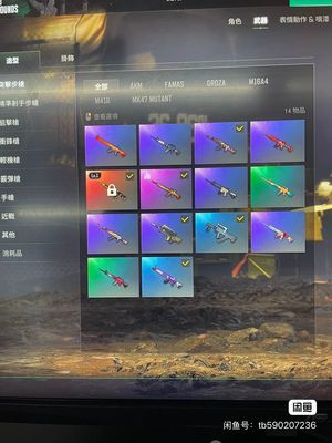绝地求生（PUBG）百元小号性价比很高