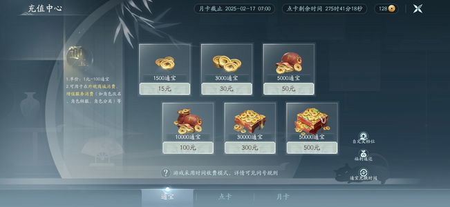 剑网3无界【130级】念破小衣柜药太