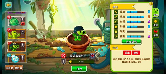植物大战僵尸2大哥魔豆紫手套仅此一个