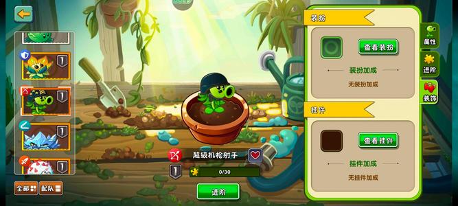 植物大战僵尸21万钻石二阶大哥有超装礼盒