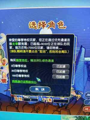 梦幻西游（端游）【45级龙宫.法师】龙拳区摆摊号