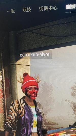 绝地求生（PUBG）绝版舞蹈爱的主打歌异色喷子