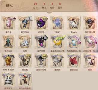 第五人格【9999级】49金皮多限定多联动金皮