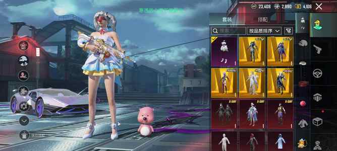 PUBG M（外服）8红枪双三币车5单币车9金装