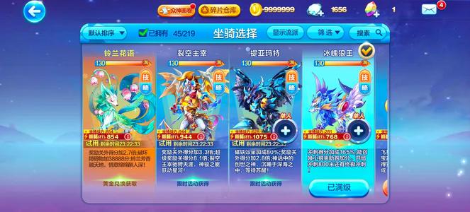 天天酷跑退游了，诚心的来