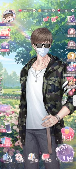 恋与制作人【70级】恋与制作人