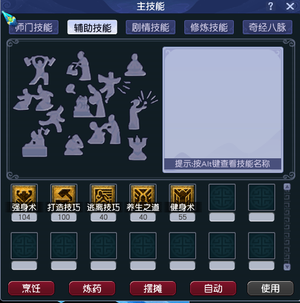 梦幻西游（端游）【109级大唐官府.飞燕女】拎包入住杀气诀大唐
