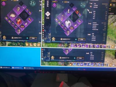 逆水寒【69级神相】龙区6X3全8万 送紫金6X5