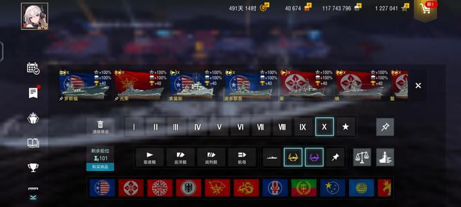 战舰世界闪击战【60级】投入3w，绝版港口，自己看