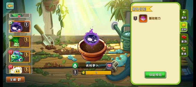 植物大战僵尸2【9666级】超级划算，便宜卖了