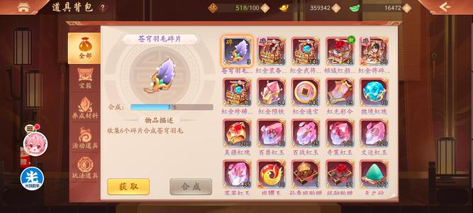 少年三国志2【430级】1200万兆