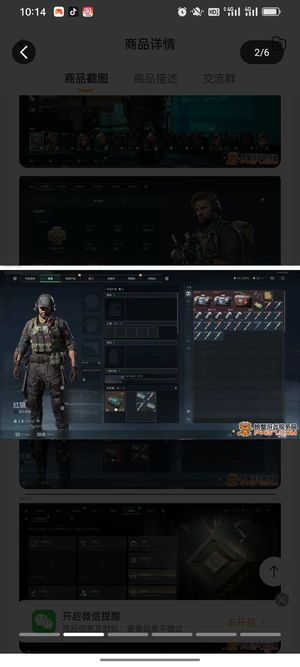 三角洲行动（Steam）纯绿跑刀小号