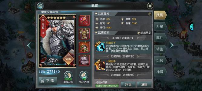 国战来了【45级蜀】开区0.1折  