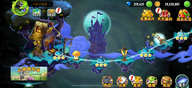 植物大战僵尸2【100级】植物大战僵尸老玩家退坑