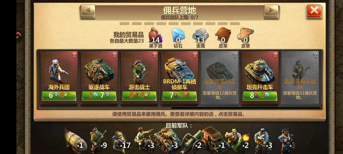 战争与文明这个号非常可以