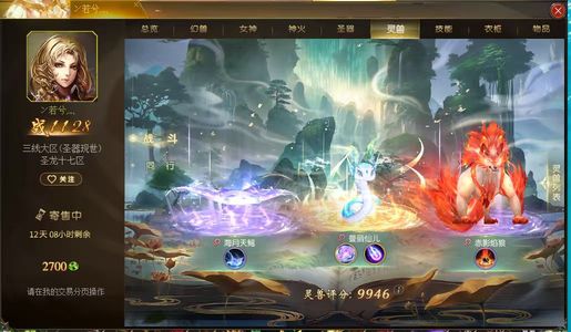 魔域（端游）打九星boss嘎嘎好使