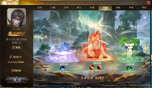 魔域（端游）仙兽巫师，打分红0投资回归首选