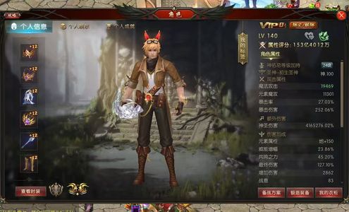 魔域（端游）2000站大骨龙，双马忘忧攻击