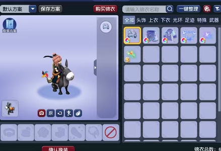 梦幻西游（端游）【109级化生寺.化生寺】109化生寺