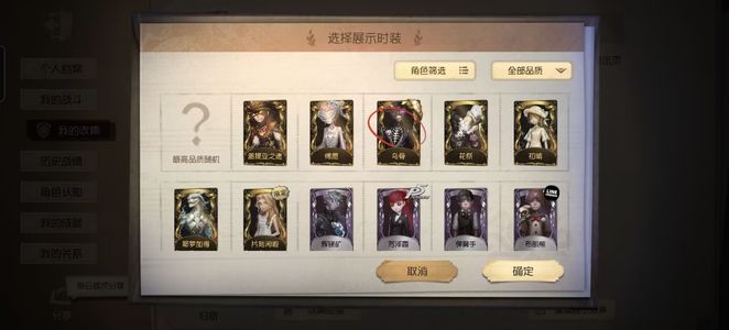 第五人格【1级】退了，。。。