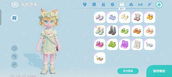 心动小镇【68级】68级高练度女号多家具衣服