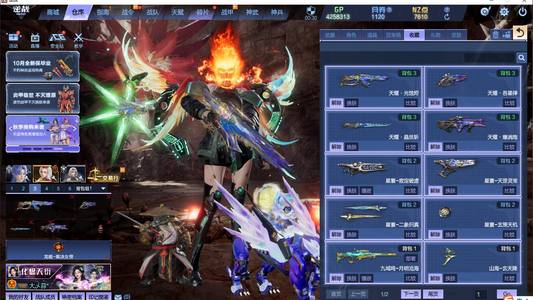 逆战【200级军衔大统帅】天耀套山海套星寰套9加9超梦元