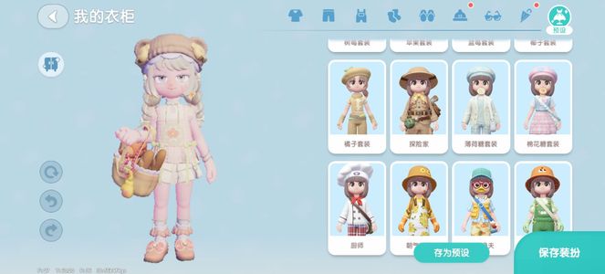 心动小镇急出！我不想玩了