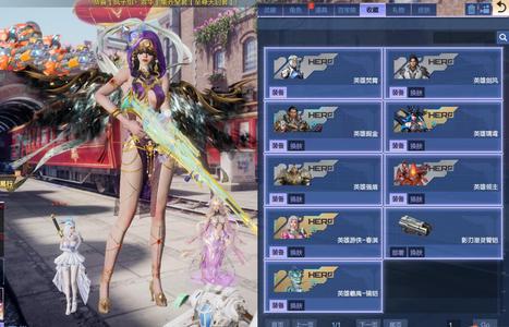 逆战【200级军衔大统帅】三臂铠三连携塔防女王号
