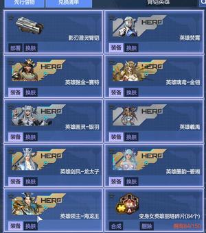 逆战三臂铠三连携双龙曦秘境790