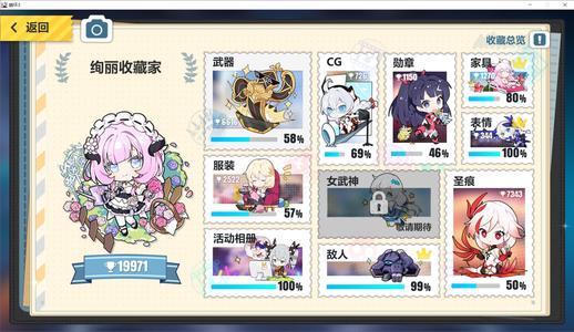 崩坏32万收藏1.6万水主流多毕业号