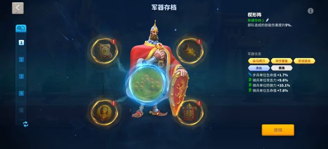 万国觉醒V15三队1600速