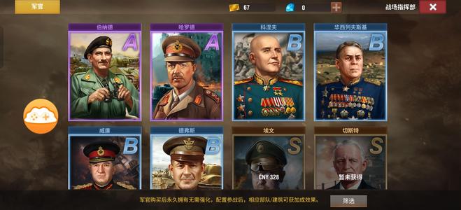 二战风云2【中校1赤铜3战绩】虎王，赛季卡已开，双月卡