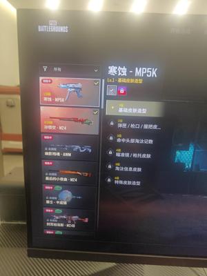 绝地求生（PUBG）生存等级128 名誉等级1 成长武器 究极 载具 枪皮5级悟空M24保时捷911