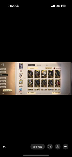 第五人格【99级】加特杰克大情秒杀价