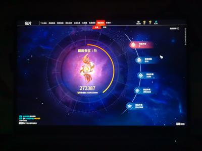永劫无间（PC）充了快五千的号了，可议价