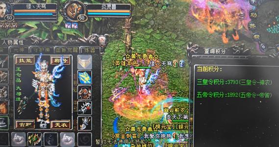 QQ华夏（端游）46/49一皇进阶50级小战士