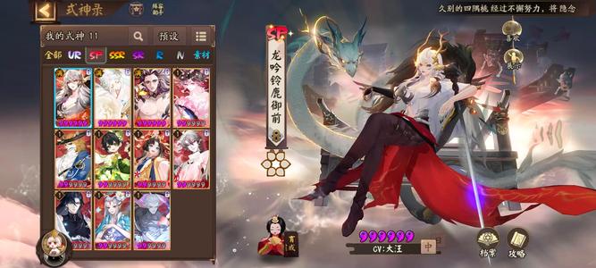 阴阳师低价出售，新年新区