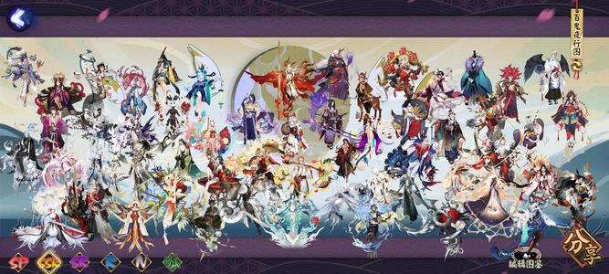 阴阳师【60级】阴阳师2000天