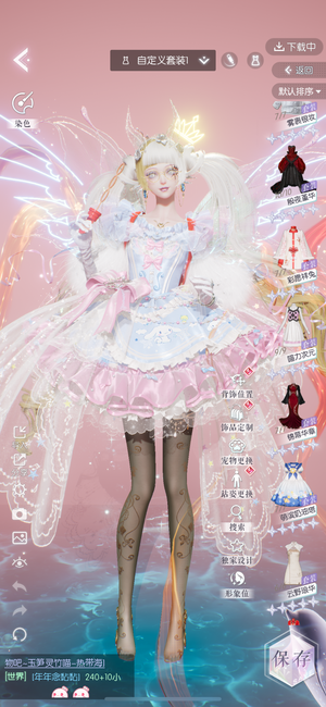 以闪亮之名【69级】以闪亮之名低价出售