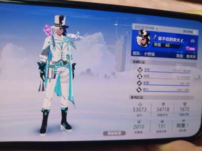 晶核6件金词条全身15天空三件