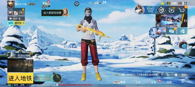 PUBG M（外服）极品6龙号