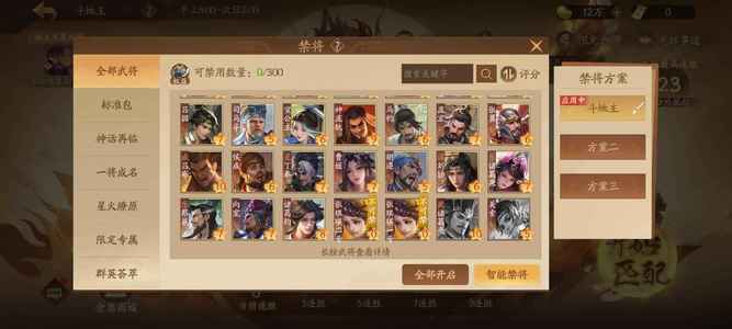 三国杀一将成名（三国杀十周年）上班没时间玩了退游