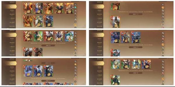 三国杀一将成名（三国杀十周年）武陆逊武关羽3威8谋6乐