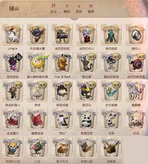 第五人格【999级】太情转移4虚妄多金退游