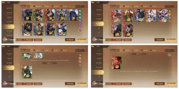 三国杀一将成名（三国杀十周年）8神武威张辽威吕布多阴骠骑