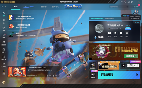 CSGOCS2完美新手炸鱼D号带改名卡